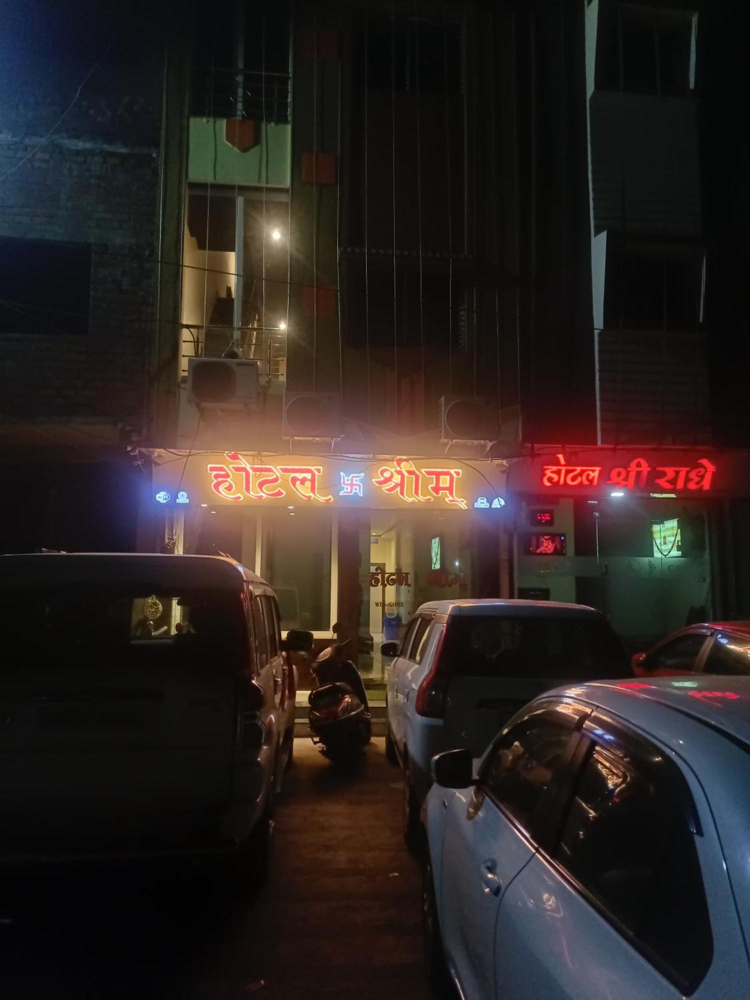 Hotel Shreem Uddzsaín Kültér fotó