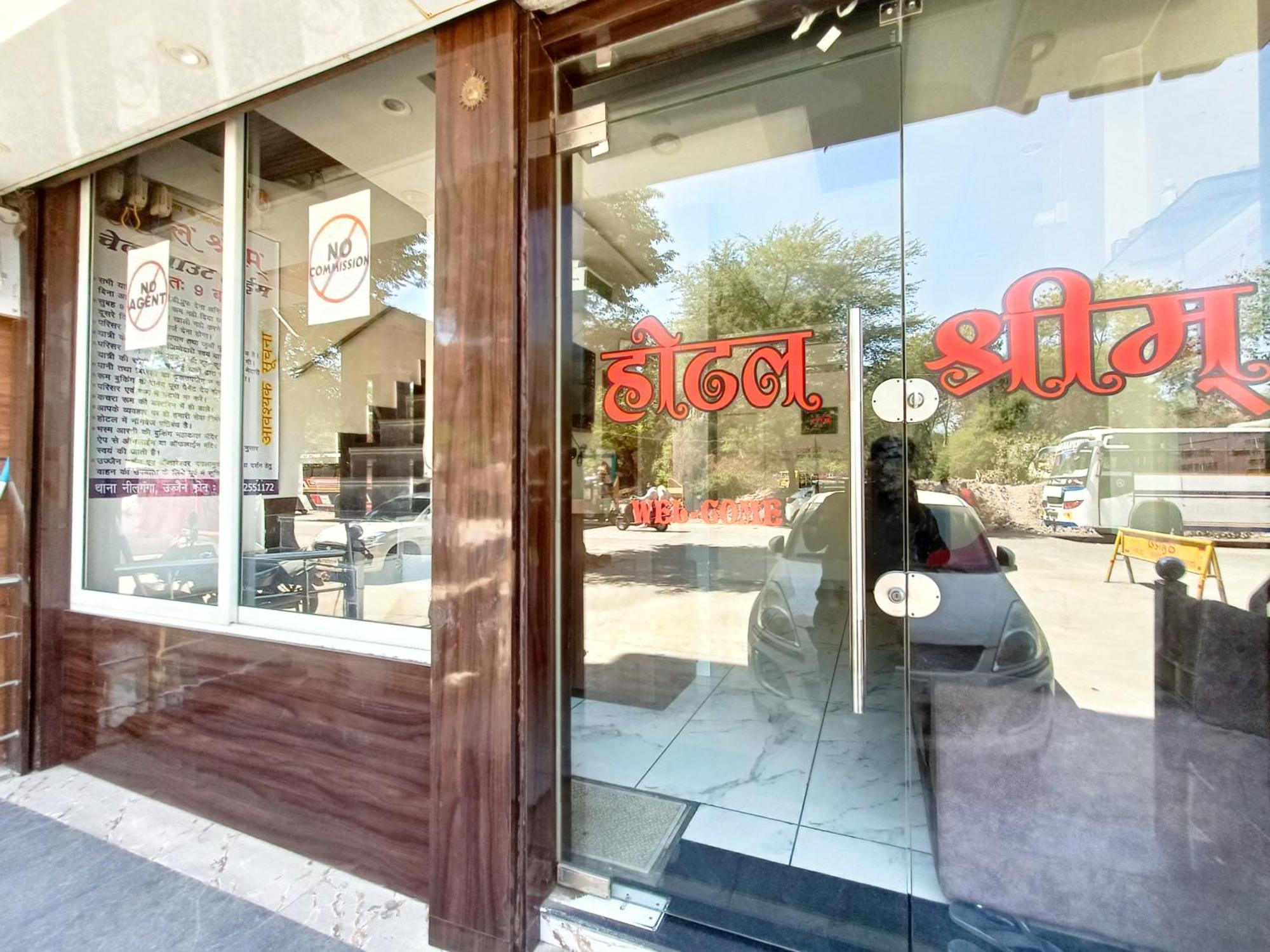 Hotel Shreem Uddzsaín Kültér fotó